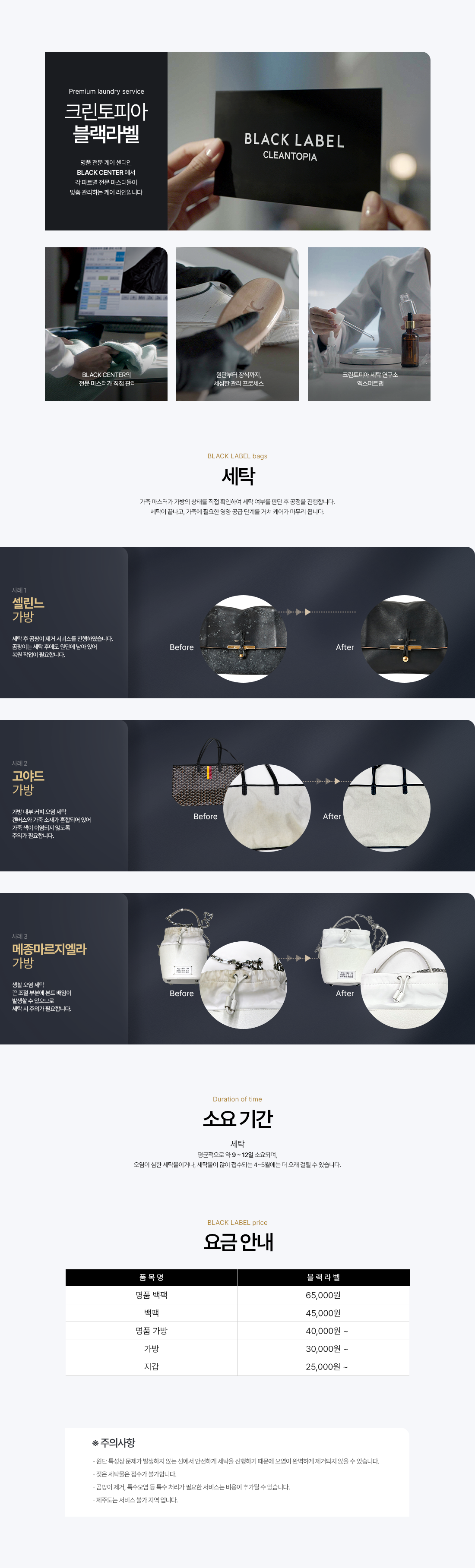 Luxury Bag