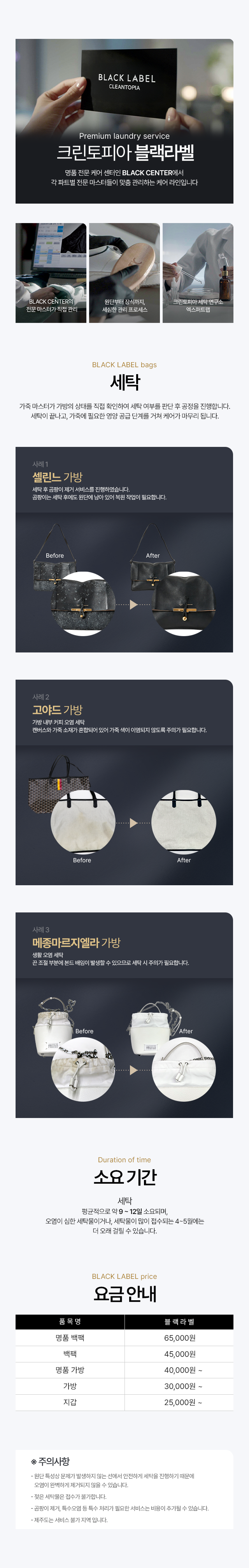 Luxury Bag