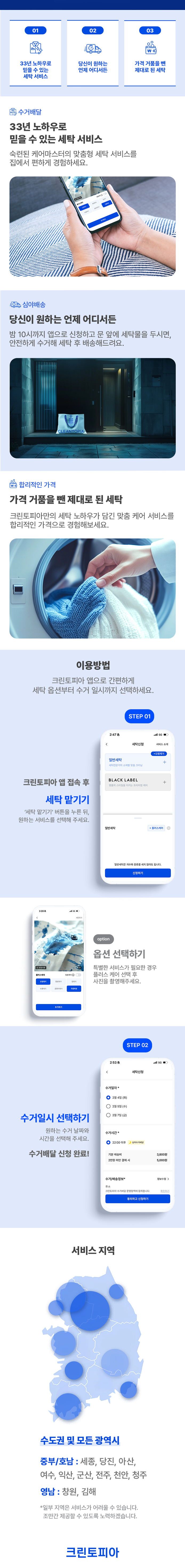 Giao nhận tận nơi