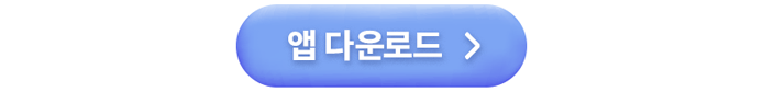 Tải ứng dụng